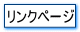 もっと水処理もっとピュア_協和水処理サービス_オルガノのオンロード洗浄剤_ボイラ用オンロード洗浄剤