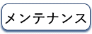 もっと水処もっとピュア_理協和水処理サービス株式会社はオルガノ代理店の水処理創造会社です埼玉県加須市志多見1967の1電話番号0480617199FAX0480630688_水処理メンテナンス