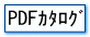 オルガゾールＷ_涸れた井戸を若返り剤_井戸洗浄工事もお任せください。