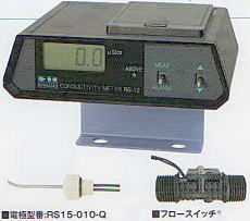 カートリッジ純水器Ｇシリーズ用水質計_電気伝導率計